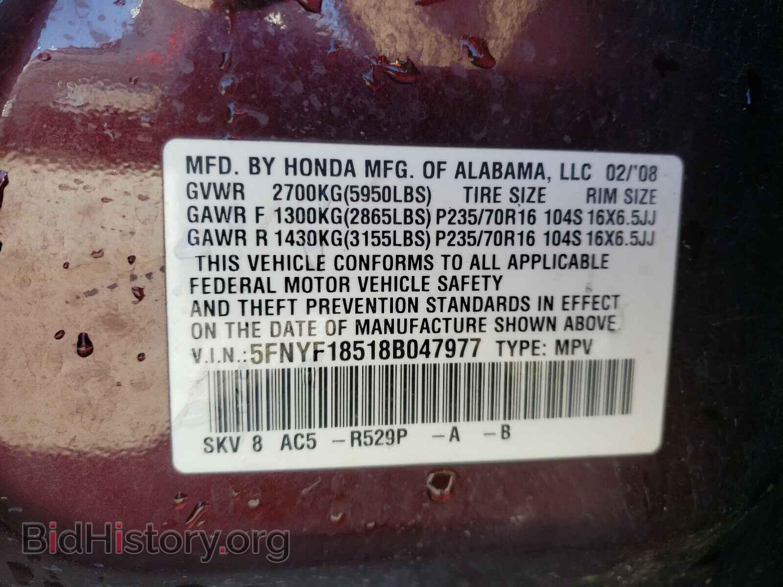 2008 HONDA PILOT - VIN: 5FNYF18518B047977 - Фото 10