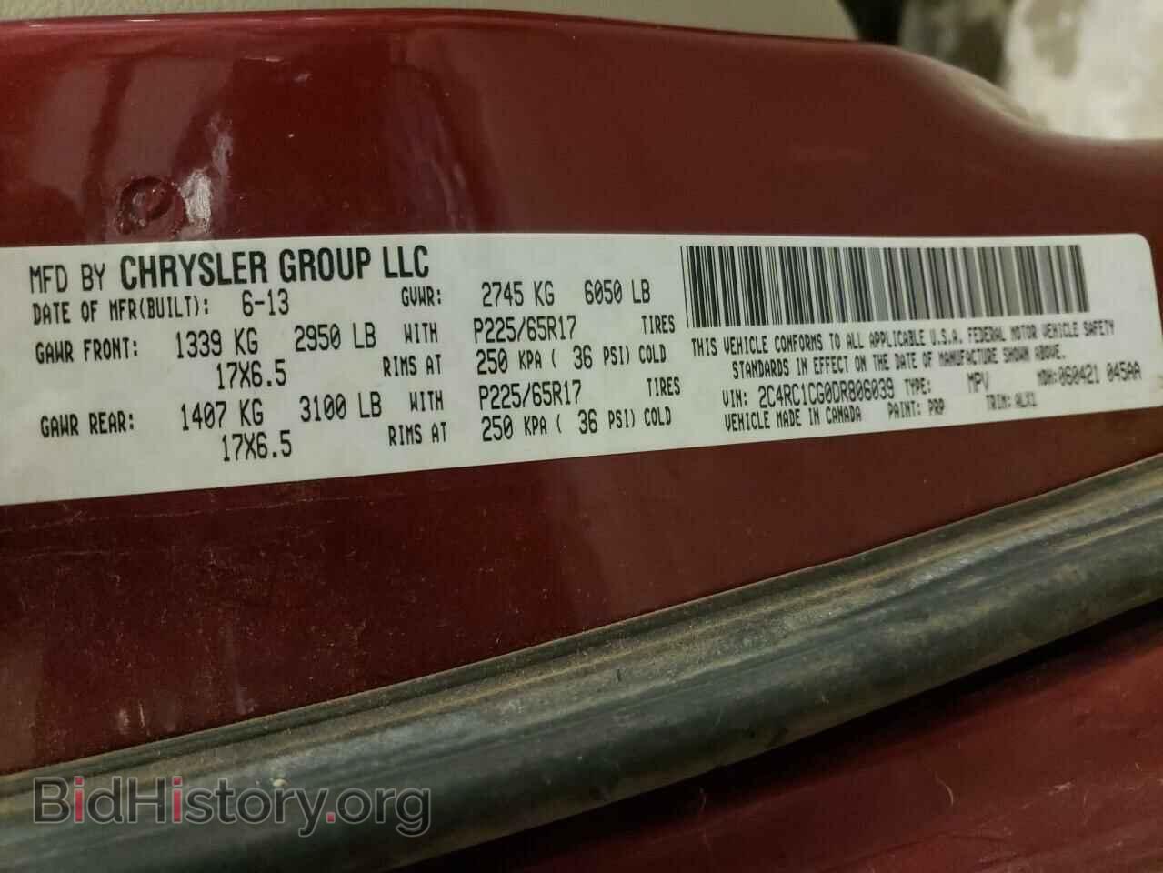 2013 CHRYSLER MINIVAN - VIN: 2C4RC1CG0DR806039 - Фото 10
