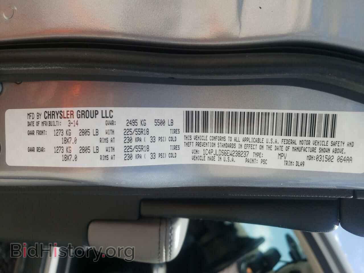 2014 JEEP CHEROKEE - VIN: 1C4PJLDS6EW238237 - Фото 10