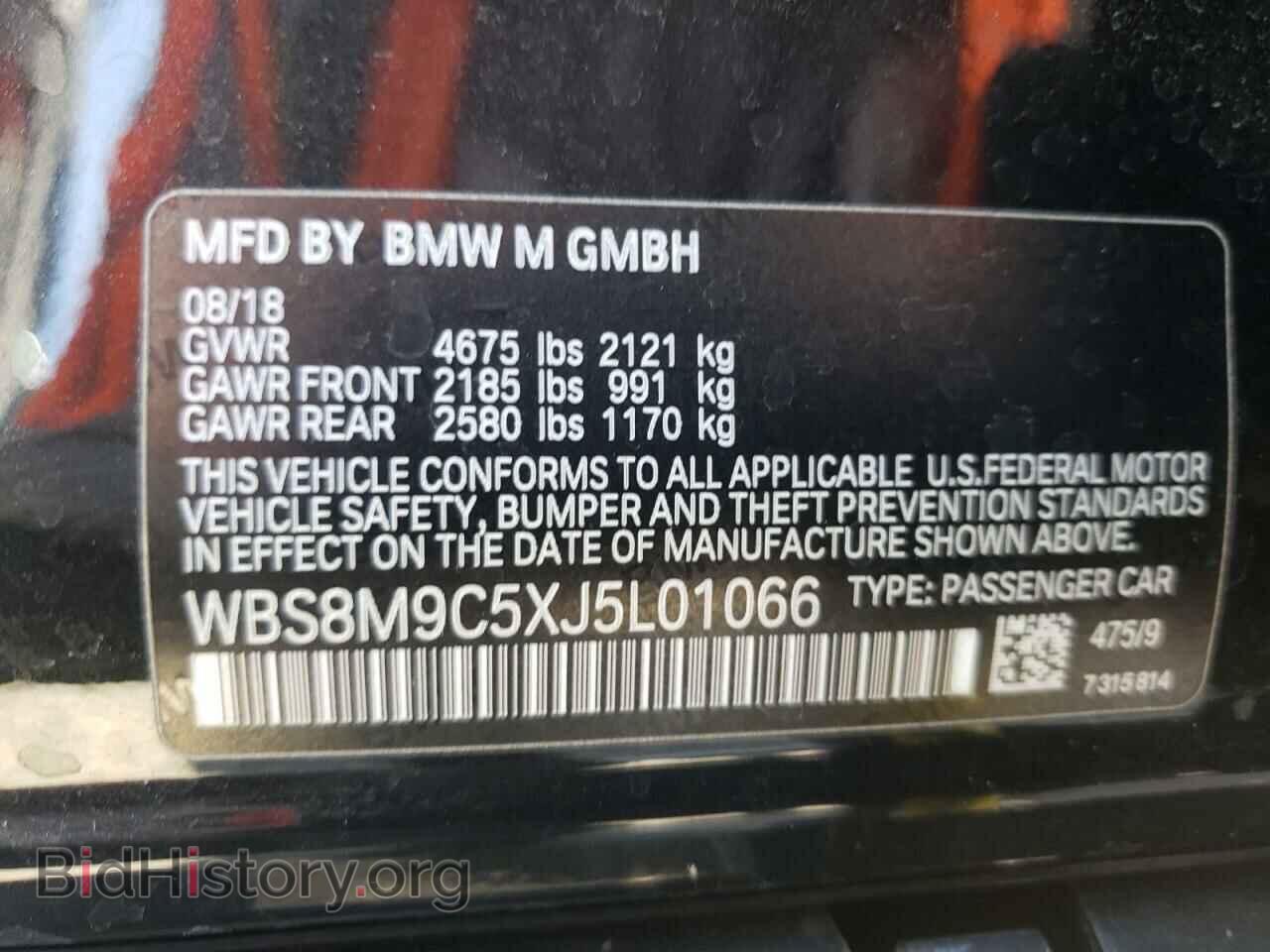 2018 BMW M3 - VIN: WBS8M9C5XJ5L01066 - Photo 10