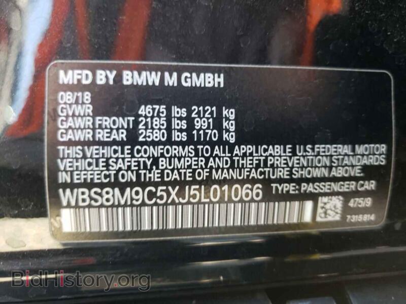 2018 BMW M3 (VIN WBS8M9C5XJ5L01066) — photo 10 of 10