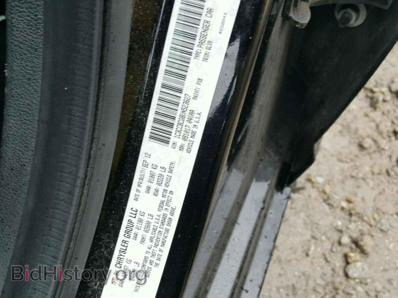 2013 CHRYSLER 200 - VIN: 1C3CCBCG8DN523627 - Photo 10