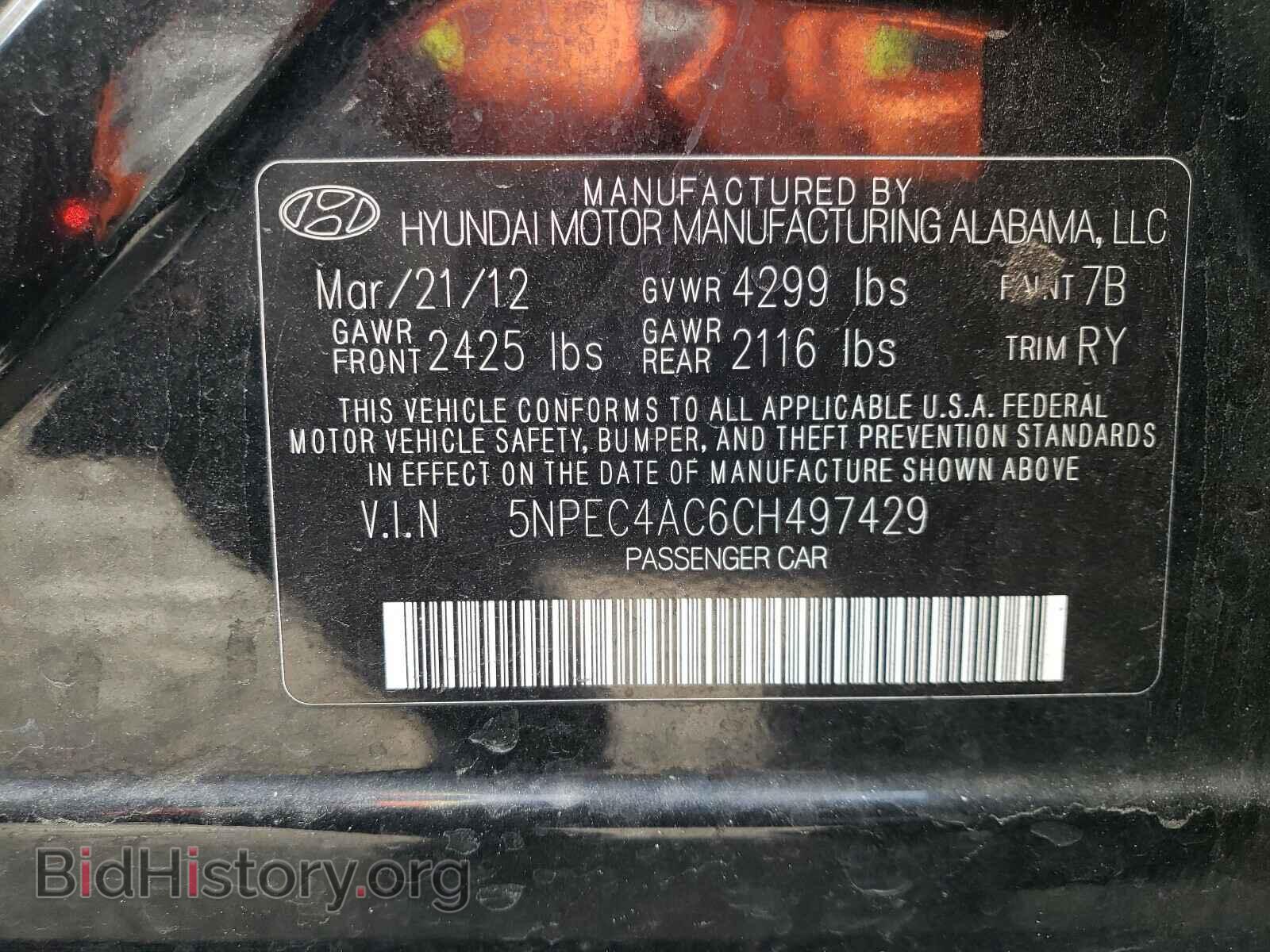 2012 HYUNDAI SONATA - VIN: 5NPEC4AC6CH497429 - Фото 10