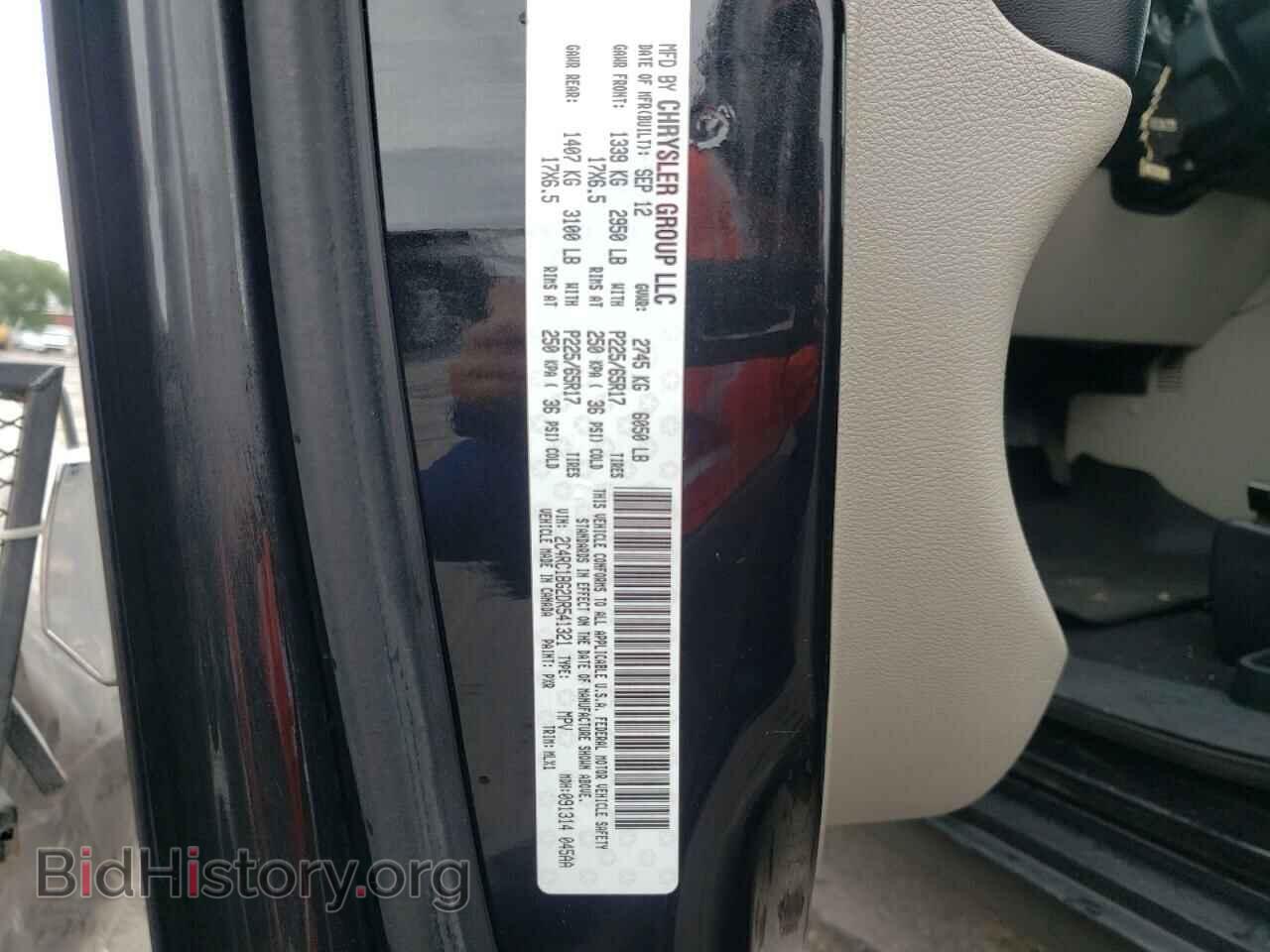 2013 CHRYSLER MINIVAN - VIN: 2C4RC1BG2DR541321 - Фото 10