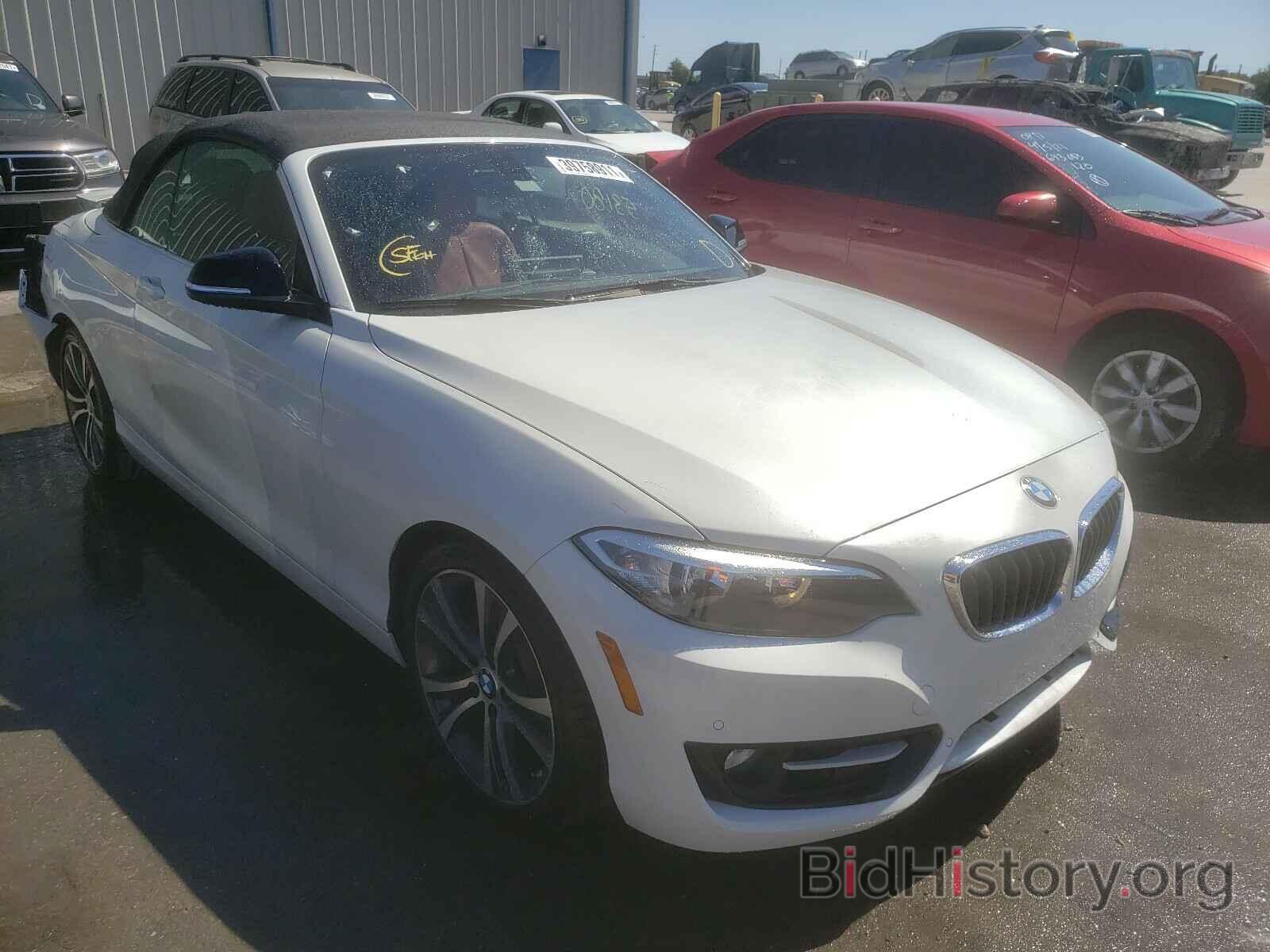 Photo WBA1K5C53FV473967 - BMW 2 SERIES 2015