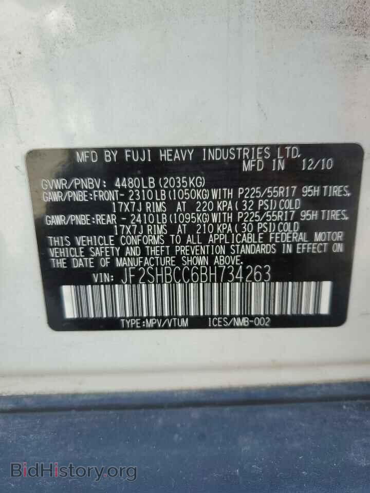 2011 SUBARU FORESTER - VIN: JF2SHBCC6BH734263 - Фото 12
