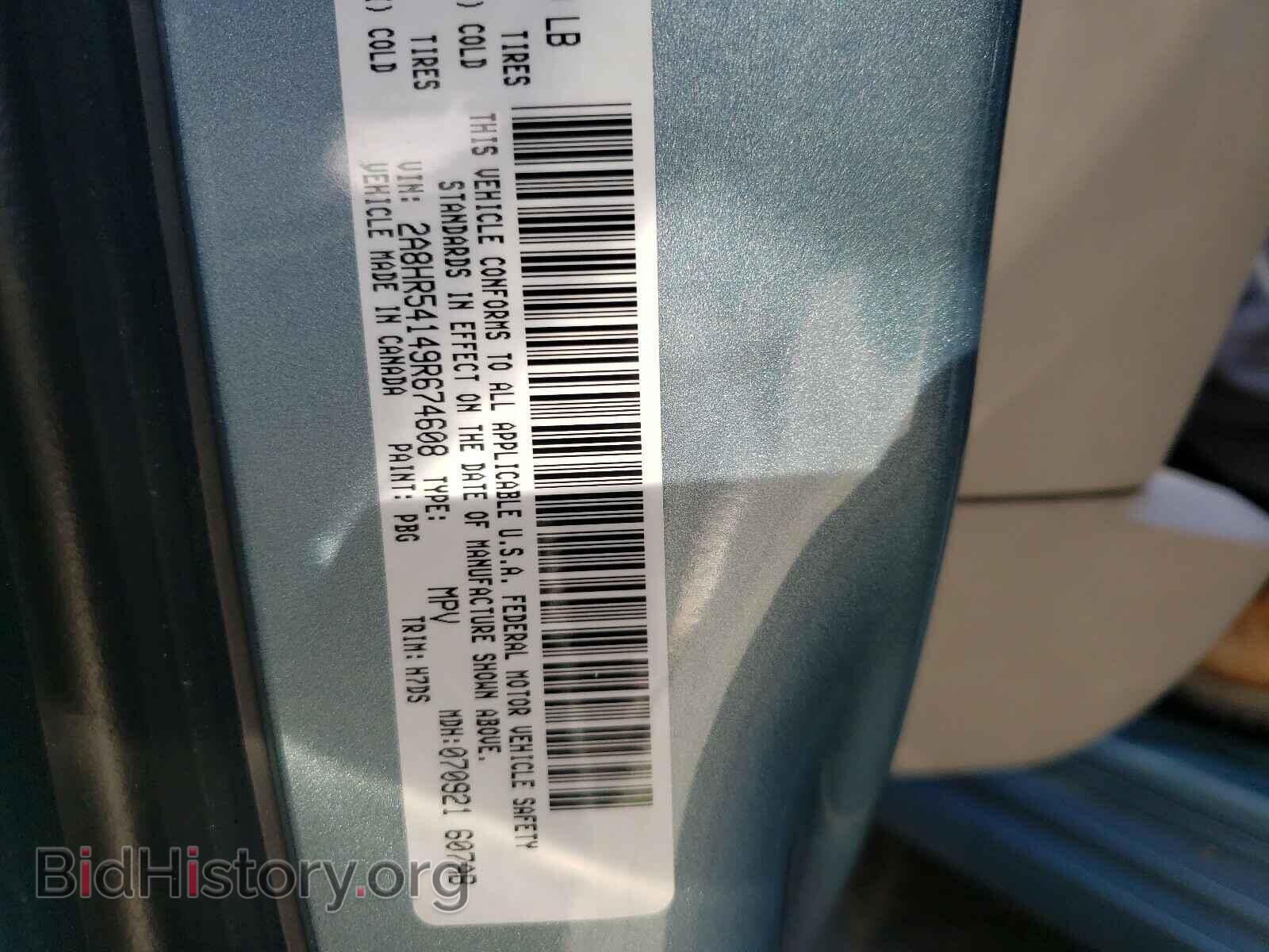 2009 CHRYSLER MINIVAN - VIN: 2A8HR54149R674608 - Фото 10