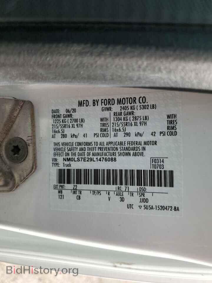 2020 FORD TRANSIT - VIN: NM0LS7E29L1476088 - Фото 13