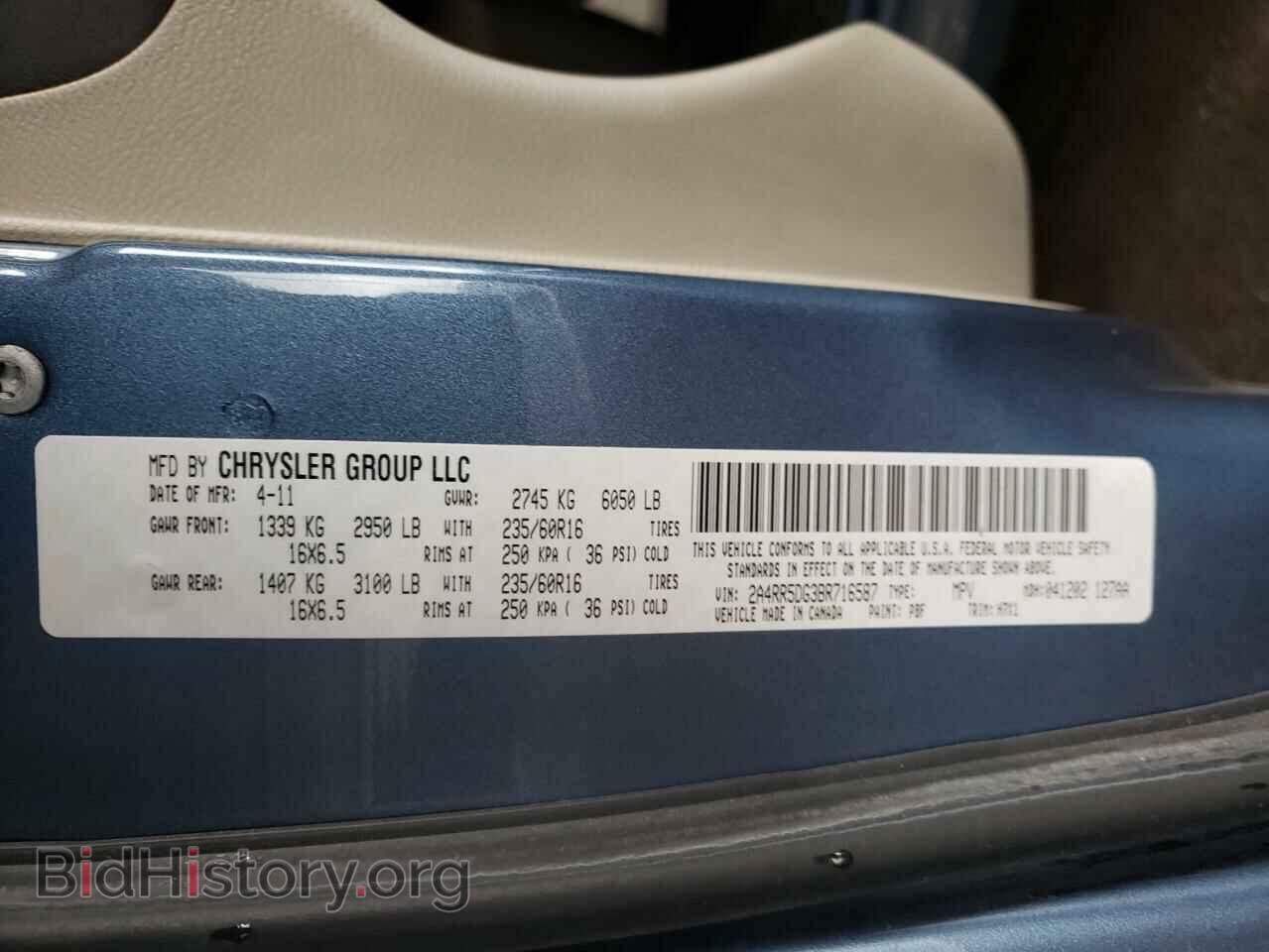 2011 CHRYSLER MINIVAN - VIN: 2A4RR5DG3BR716587 - Фото 10