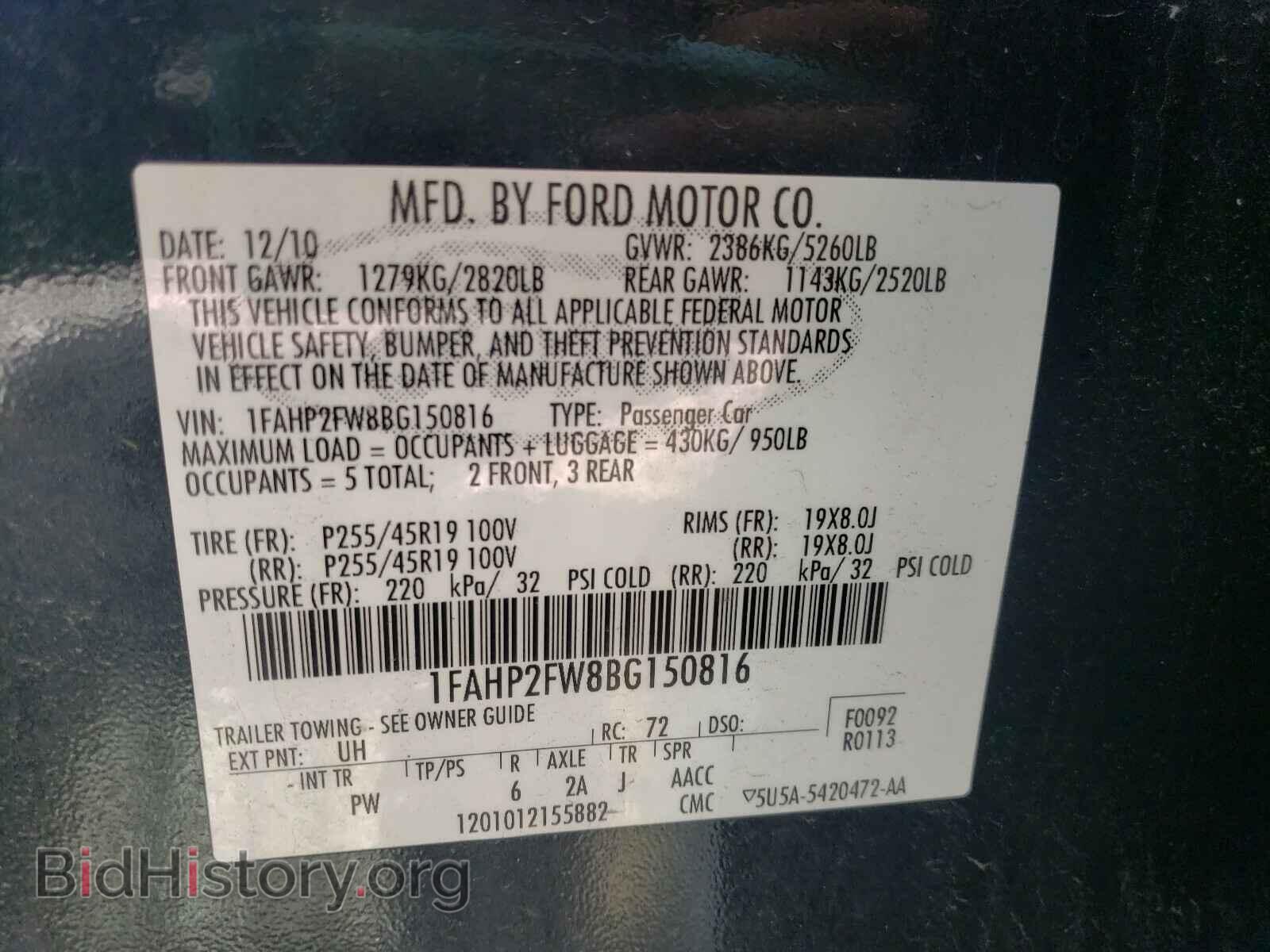 2011 FORD TAURUS - VIN: 1FAHP2FW8BG150816 - Фото 10