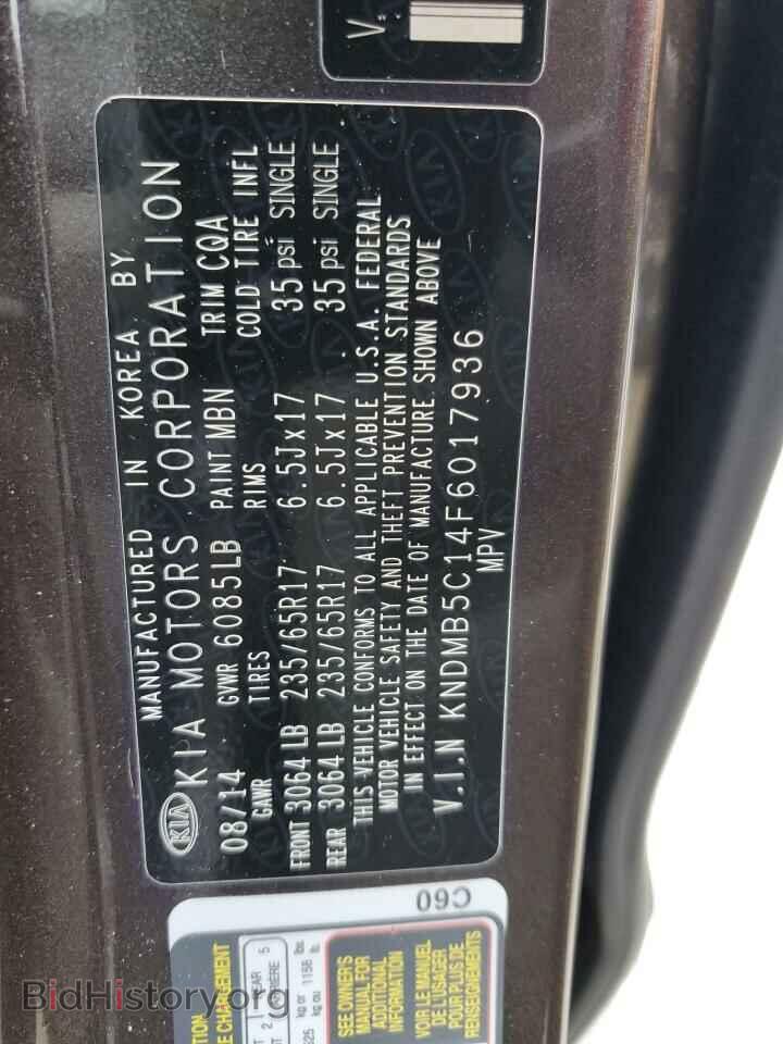 2015 KIA All Models - VIN: KNDMB5C14F6017936 - Фото 13