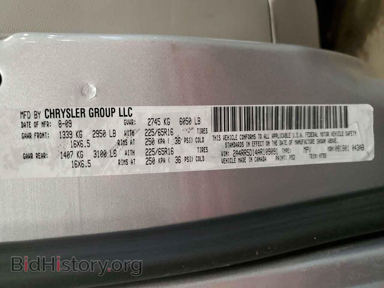 2010 CHRYSLER MINIVAN - VIN: 2A4RR5D14AR109091 - Фото 13