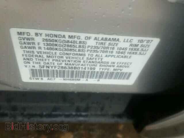 2008 HONDA PILOT - VIN: 5FNYF28638B014199 - Фото 10