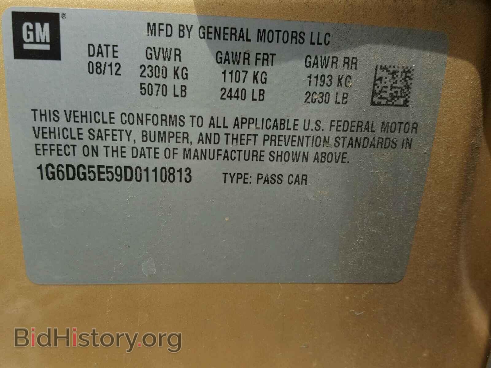 2013 CADILLAC CTS - VIN: 1G6DG5E59D0110813 - Фото 10