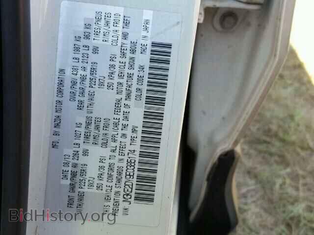 2014 MAZDA CX-5 - VIN: JM3KE2DY9E0385174 - Фото 10