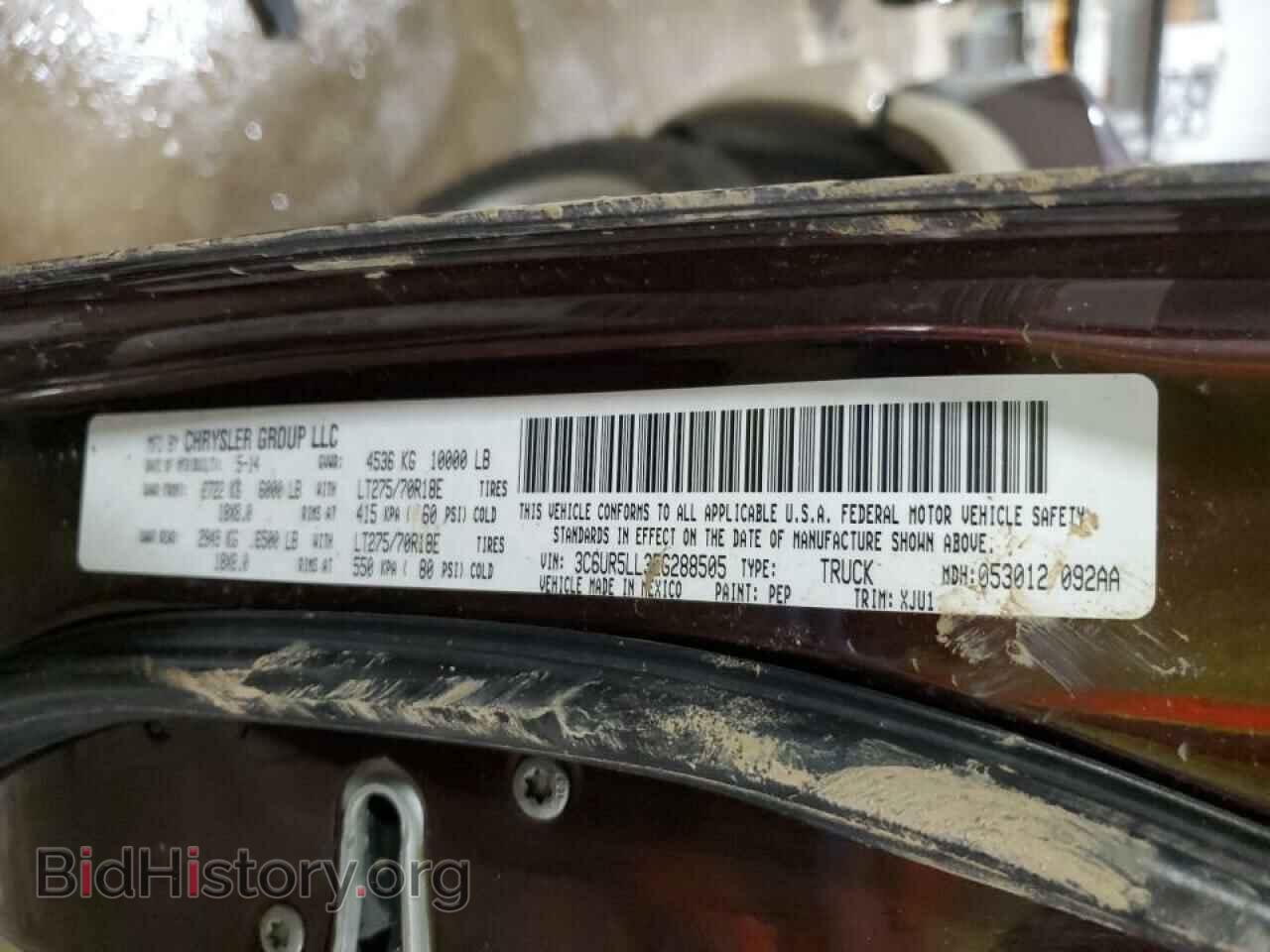2014 RAM 2500 - VIN: 3C6UR5LL3EG288505 - Фото 12