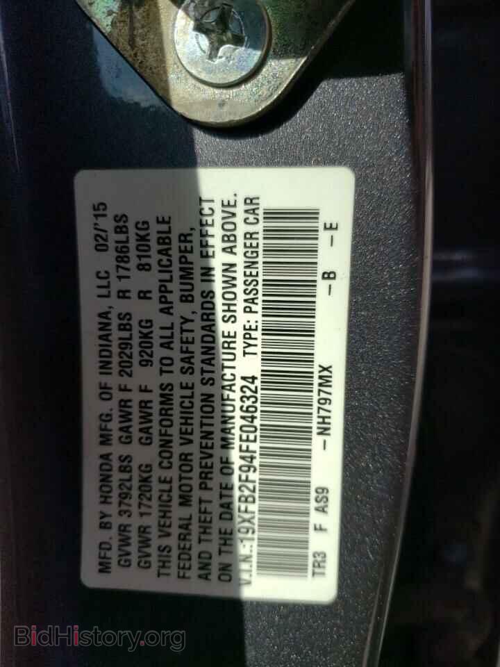 2015 HONDA CIVIC - VIN: 19XFB2F94FE046324 - Фото 12