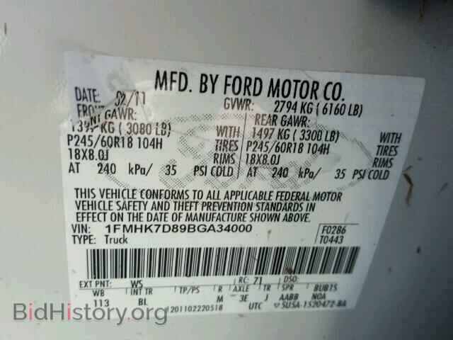 2011 FORD EXPLORER - VIN: 1FMHK7D89BGA34000 - Фото 10