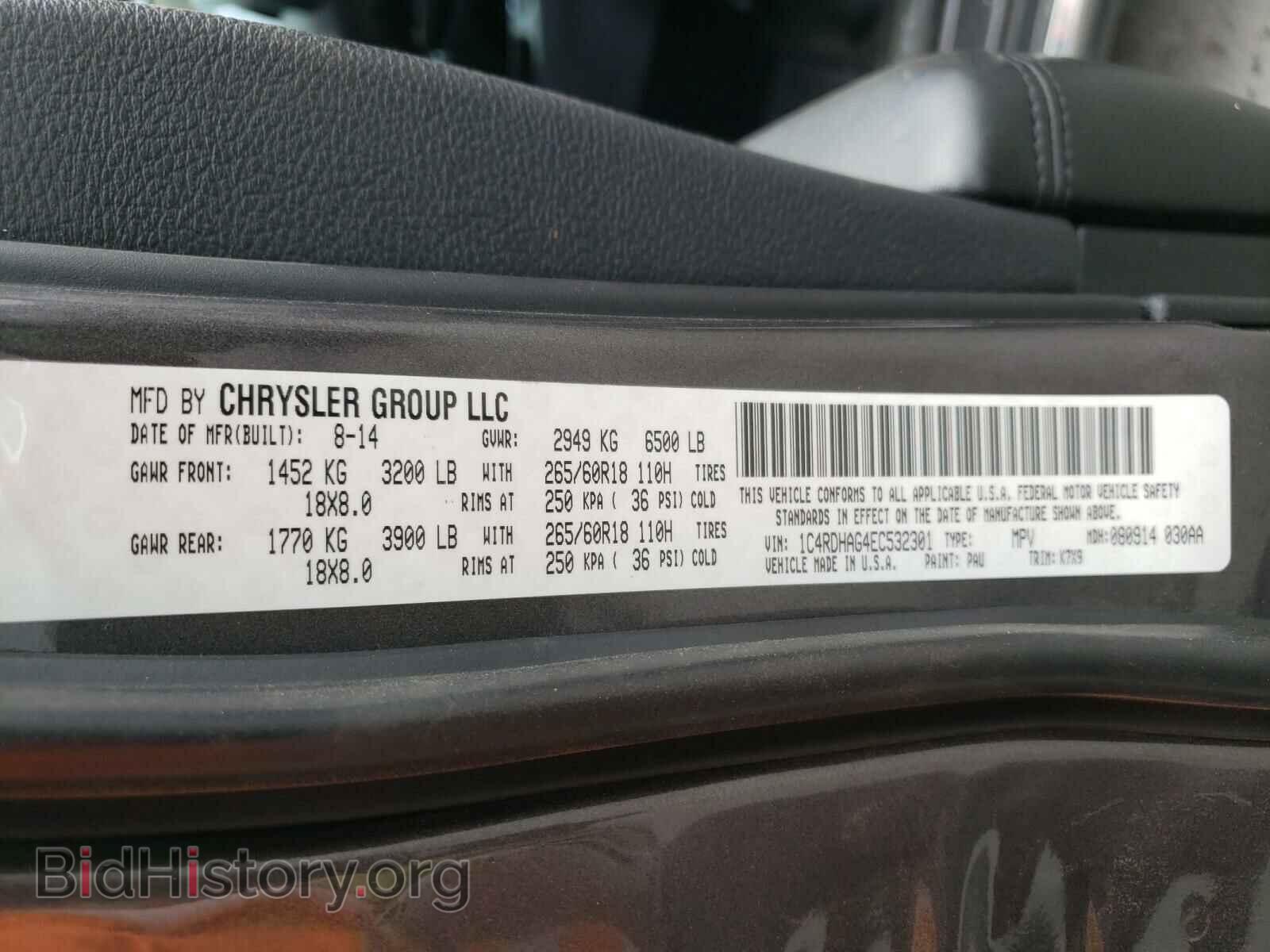 2014 DODGE DURANGO - VIN: 1C4RDHAG4EC532301 - Фото 10