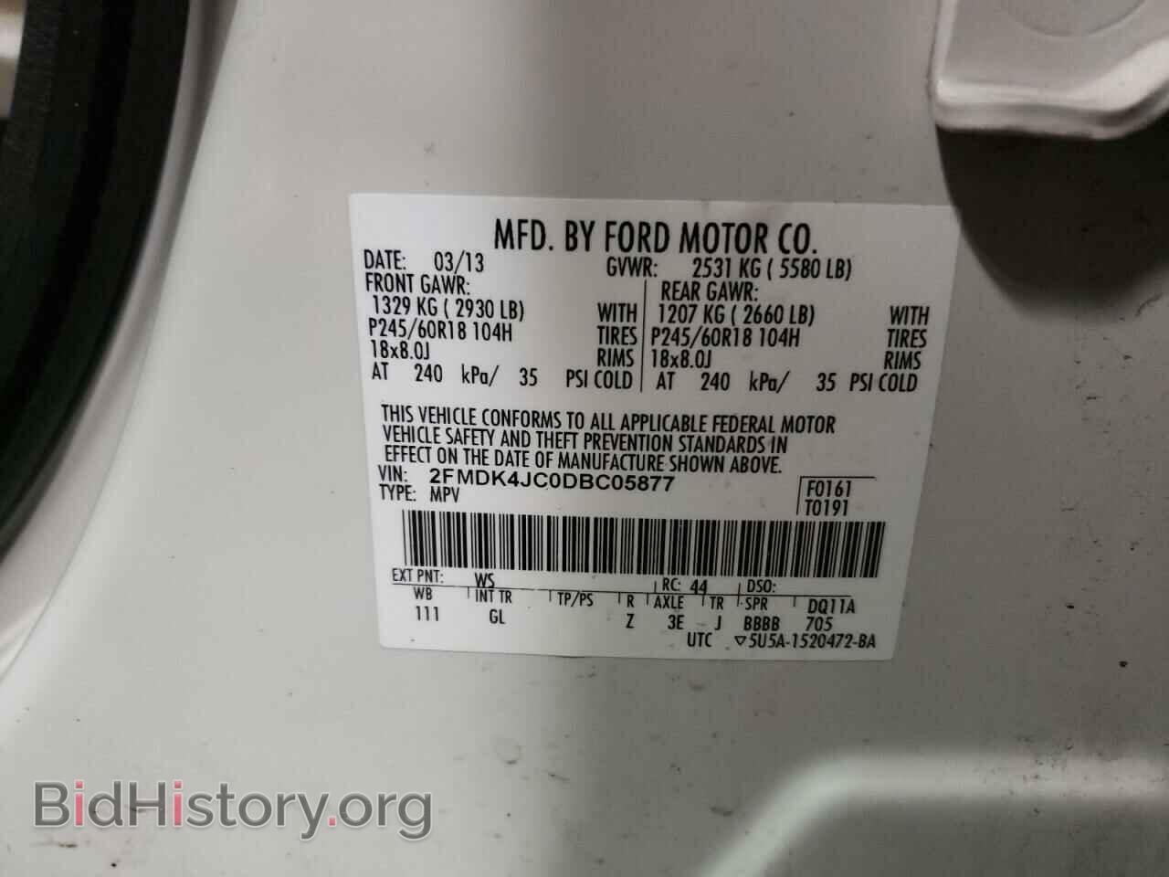2013 FORD EDGE - VIN: 2FMDK4JC0DBC05877 - Фото 12