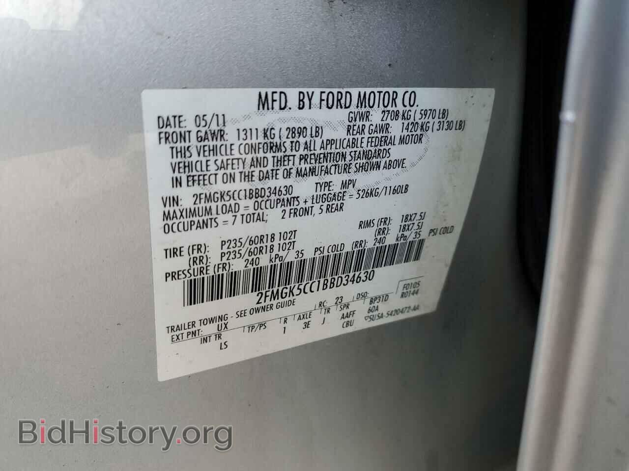 2011 FORD FLEX - VIN: 2FMGK5CC1BBD34630 - Photo 13