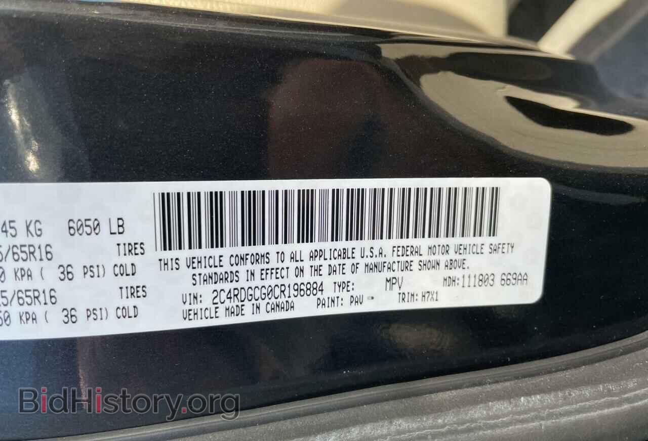 2012 DODGE CARAVAN - VIN: 2C4RDGCG0CR196884 - Фото 10