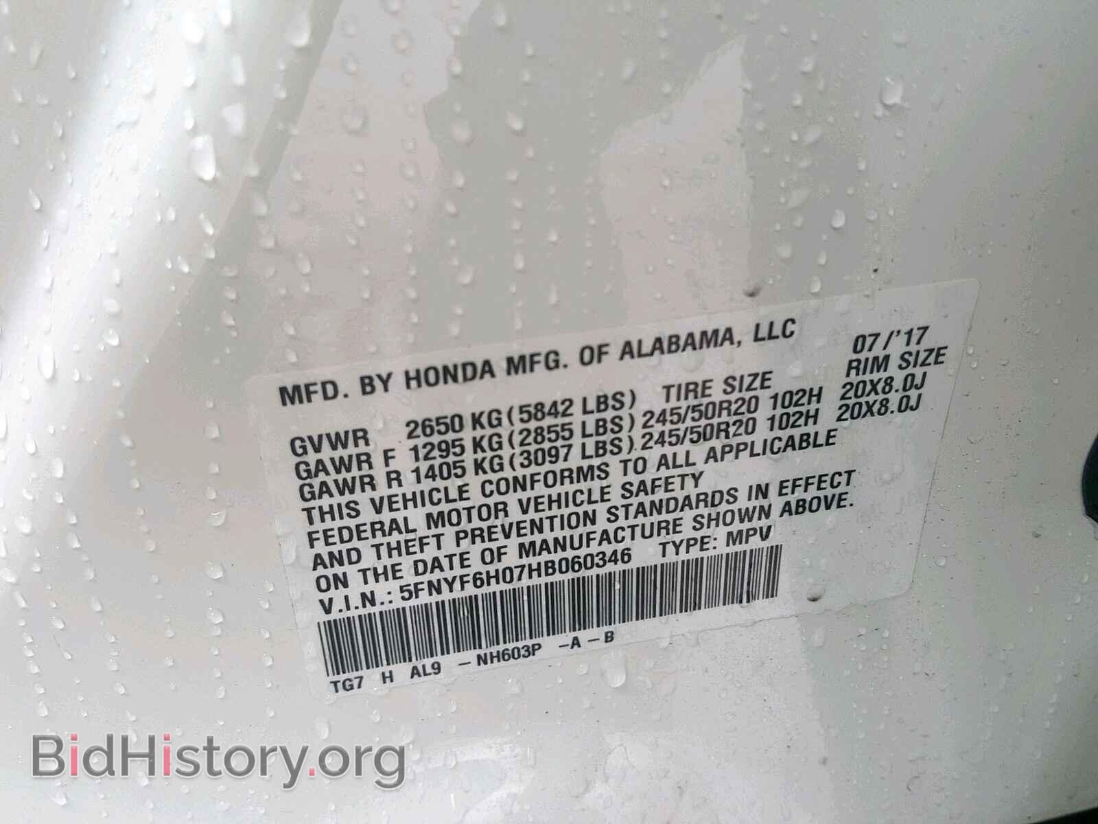 2017 HONDA PILOT ELIT - VIN: 5FNYF6H07HB060346 - Photo 10