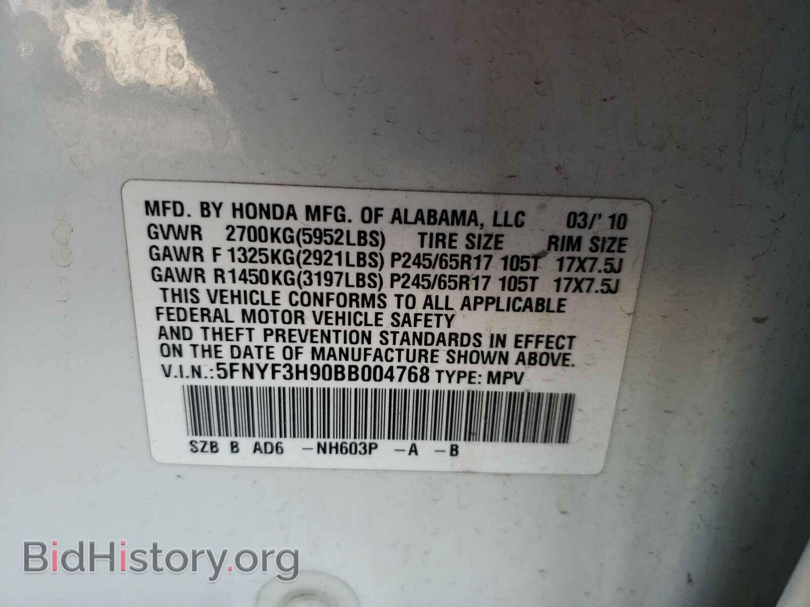 2011 HONDA PILOT - VIN: 5FNYF3H90BB004768 - Фото 10