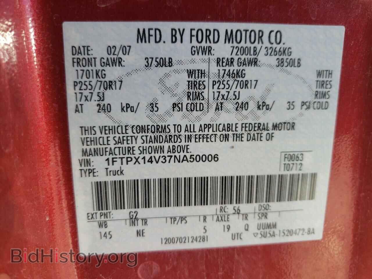 2007 FORD All Models - VIN: 1FTPX14V37NA50006 - Photo 12