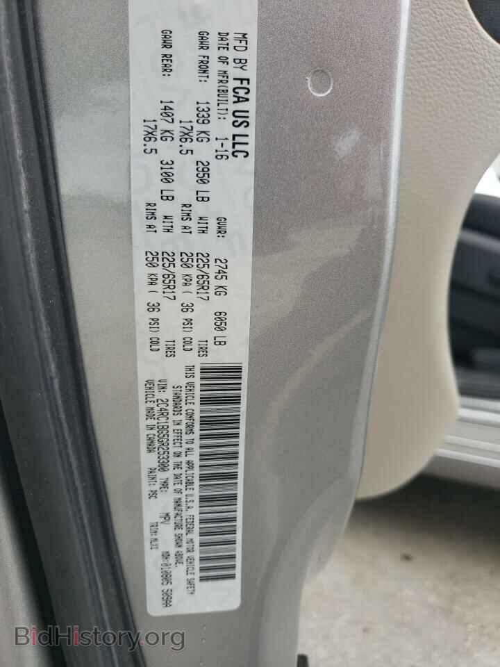 2016 CHRYSLER MINIVAN - VIN: 2C4RC1BG5GR253300 - Photo 10