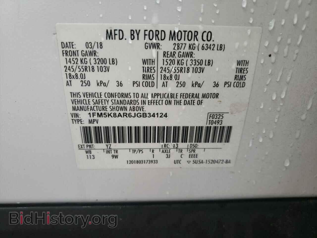 2018 FORD EXPLORER - VIN: 1FM5K8AR6JGB34124 - Photo 10