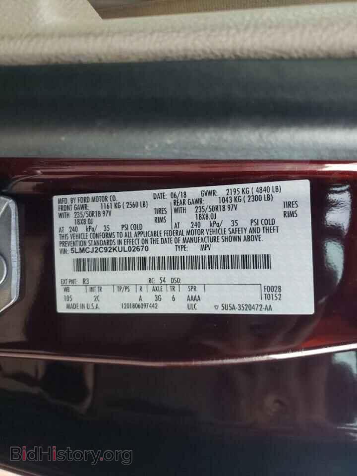 2019 LINCOLN MKC - VIN: 5LMCJ2C92KUL02670 - Photo 13