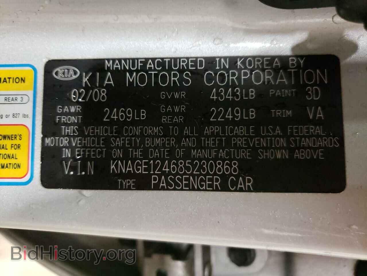 2008 KIA OPTIMA - VIN: KNAGE124685230868 - Фото 10