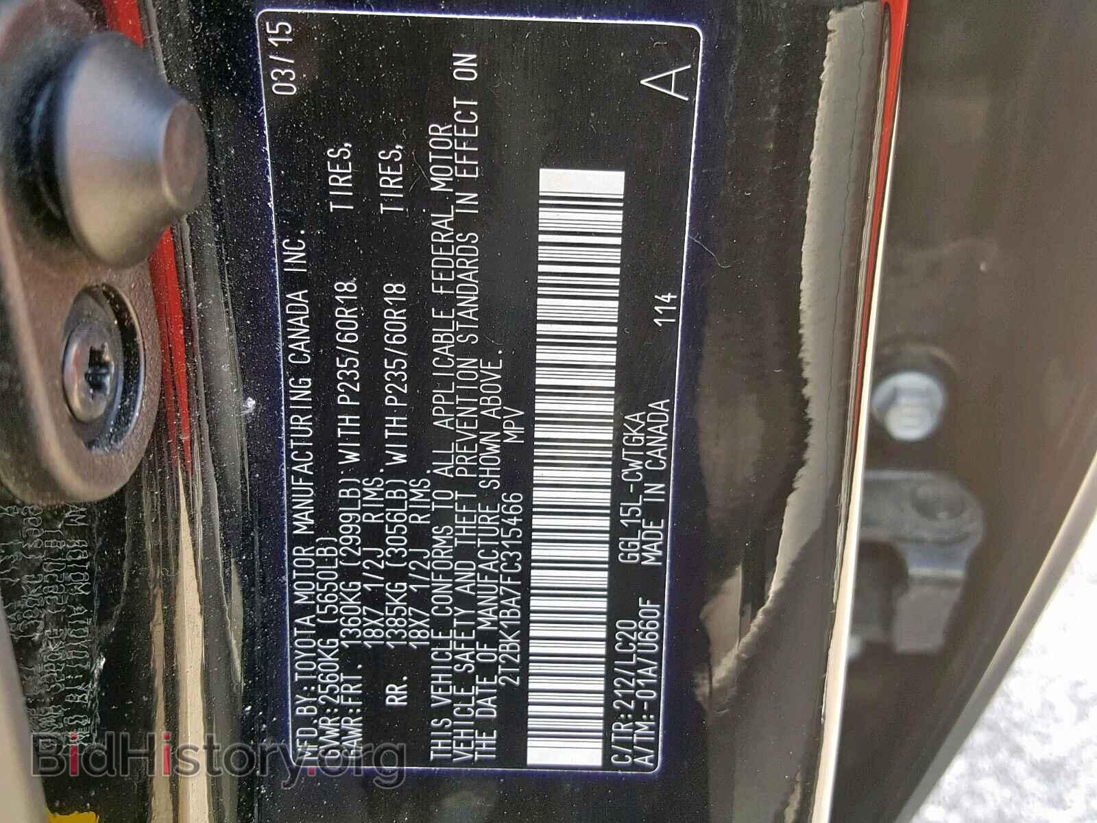 2015 LEXUS RX 350 - VIN: 2T2BK1BA7FC315466 - Фото 10