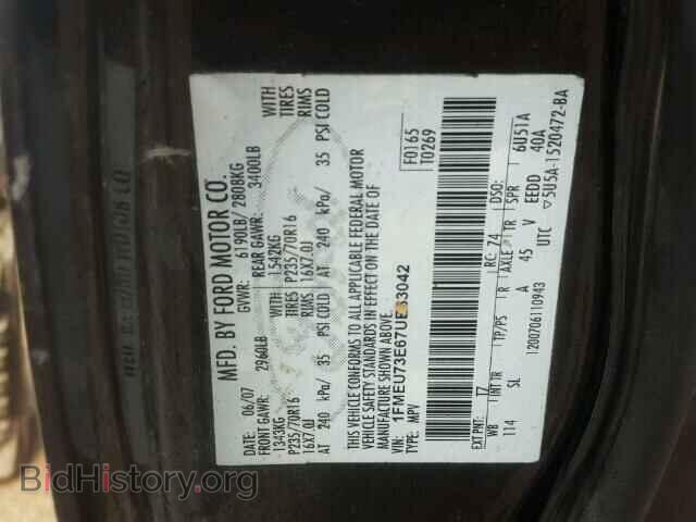 2007 FORD EXPLORER - VIN: 1FMEU73E67UB83042 - Photo 10