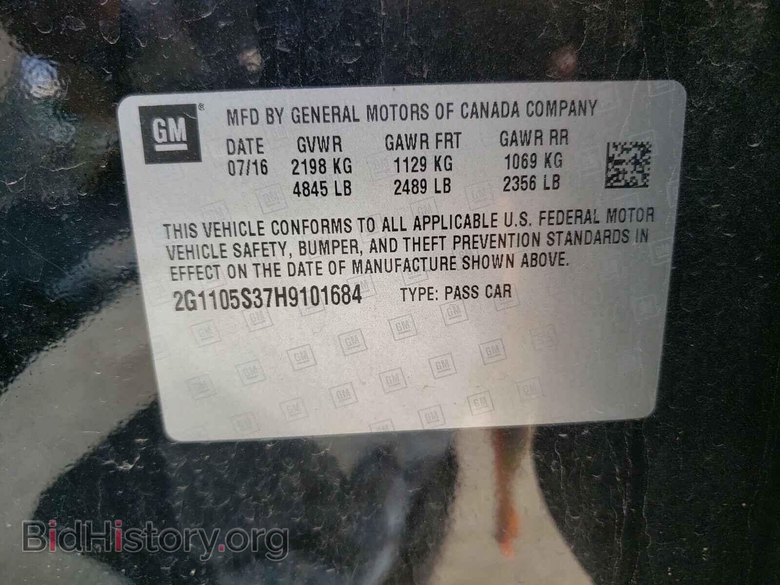 2017 CHEVROLET IMPALA - VIN: 2G1105S37H9101684 - Фото 10