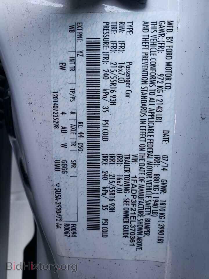 2014 FORD FOCUS - VIN: 1FADP3F21EL370361 - Фото 10