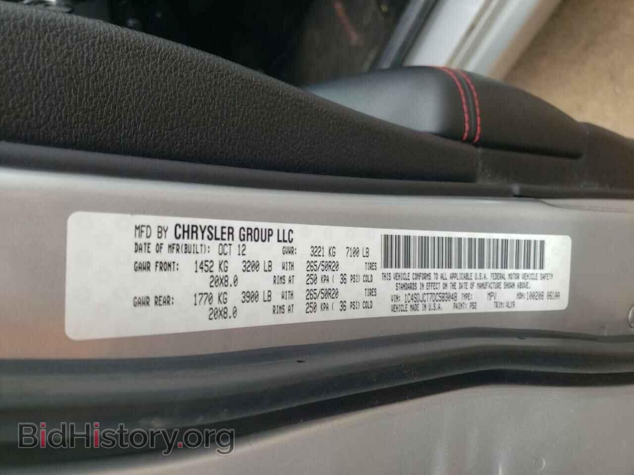 2013 DODGE DURANGO - VIN: 1C4SDJCT7DC583048 - Photo 10