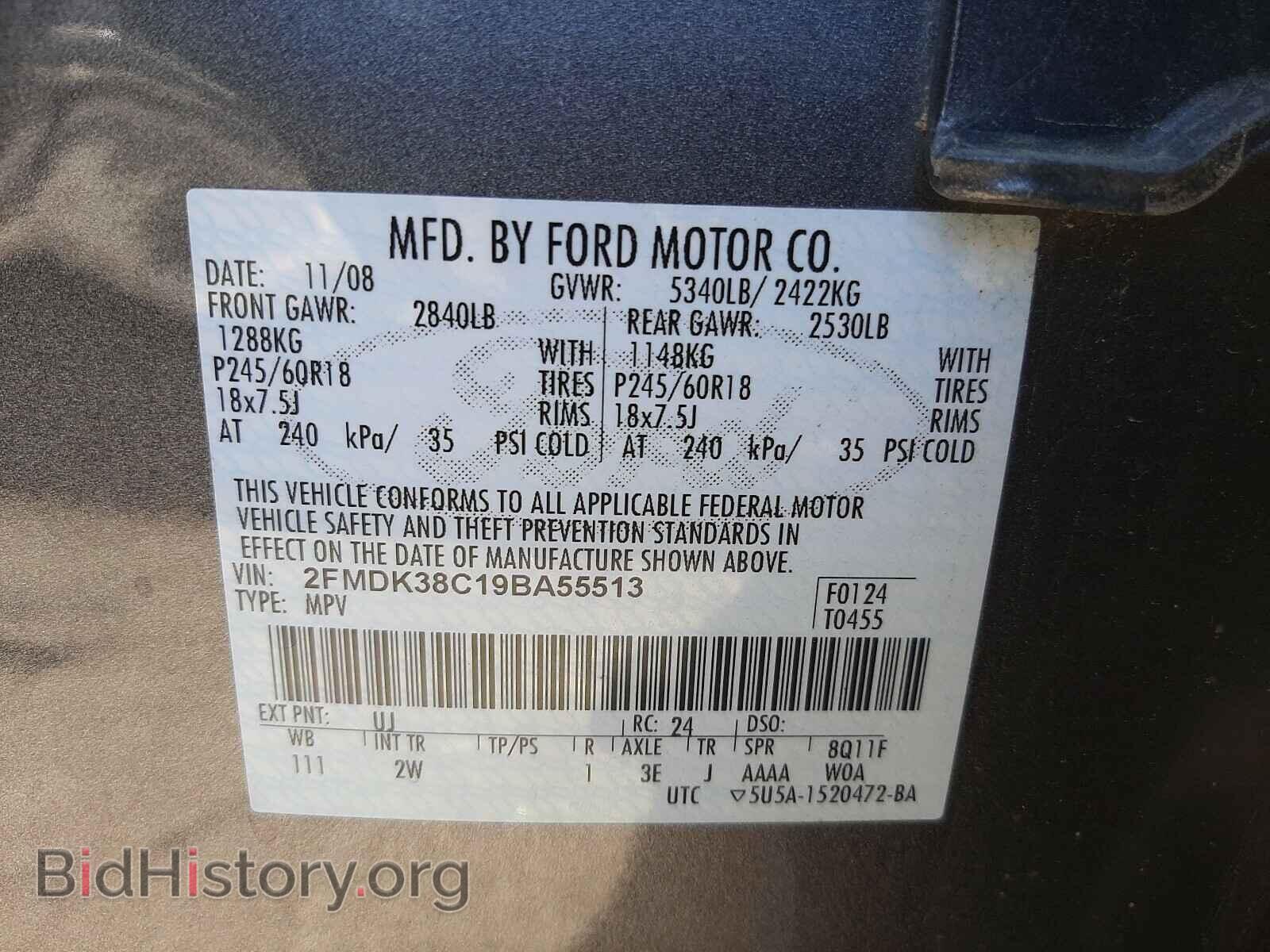 2009 FORD EDGE - VIN: 2FMDK38C19BA55513 - Photo 10