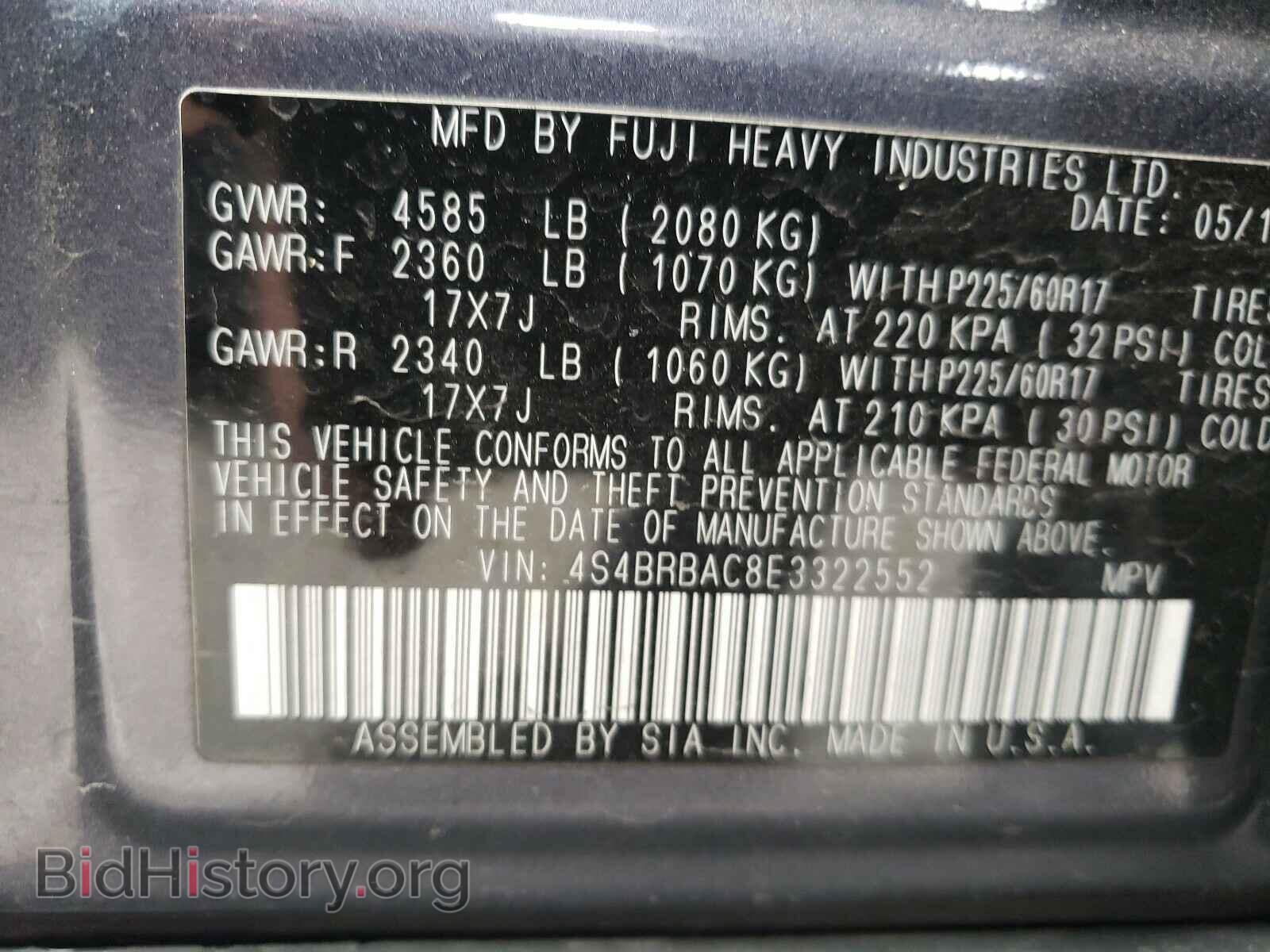 2014 SUBARU OUTBACK - VIN: 4S4BRBAC8E3322552 - Фото 10
