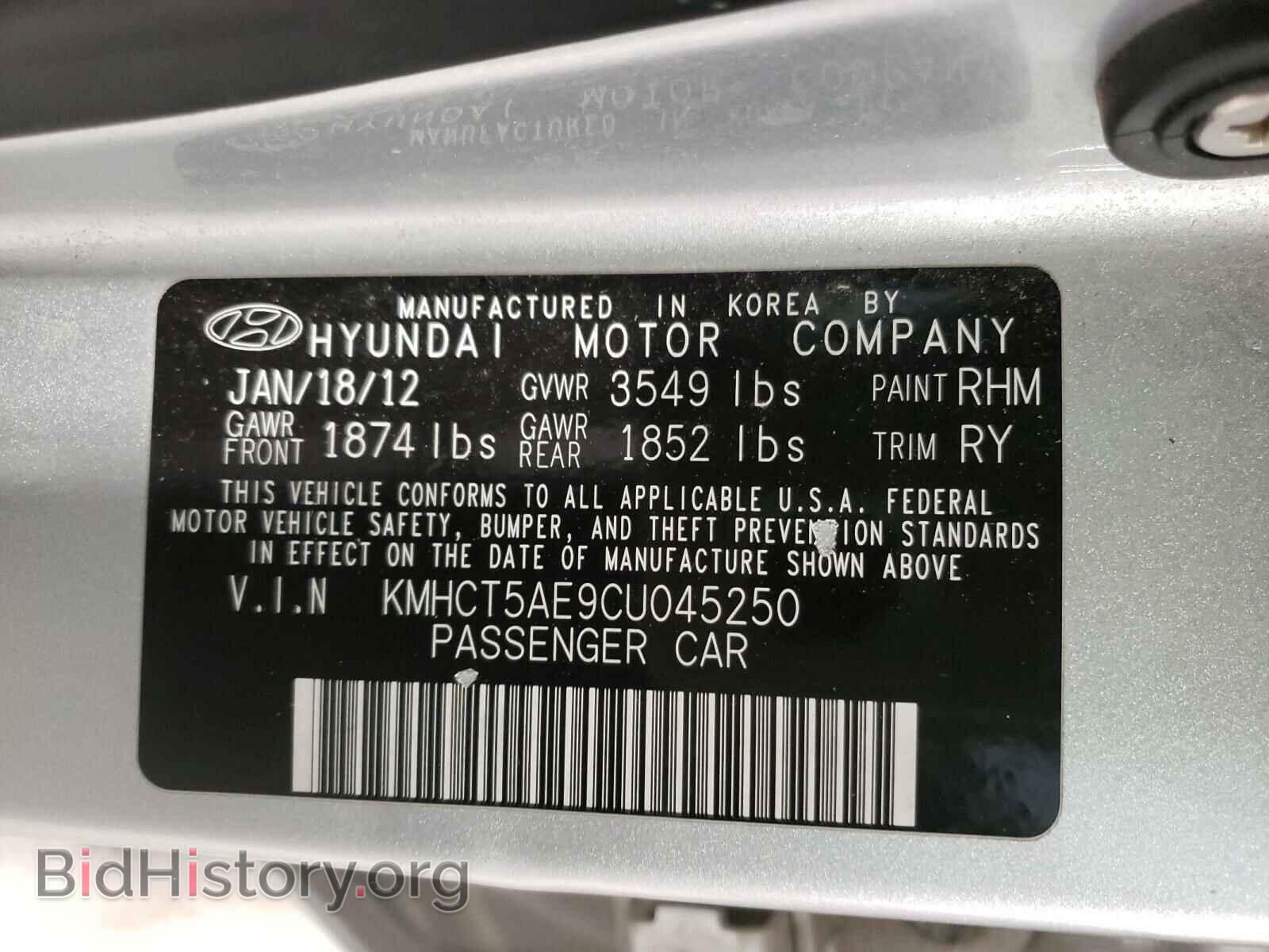 2012 HYUNDAI ACCENT - VIN: KMHCT5AE9CU045250 - Фото 10