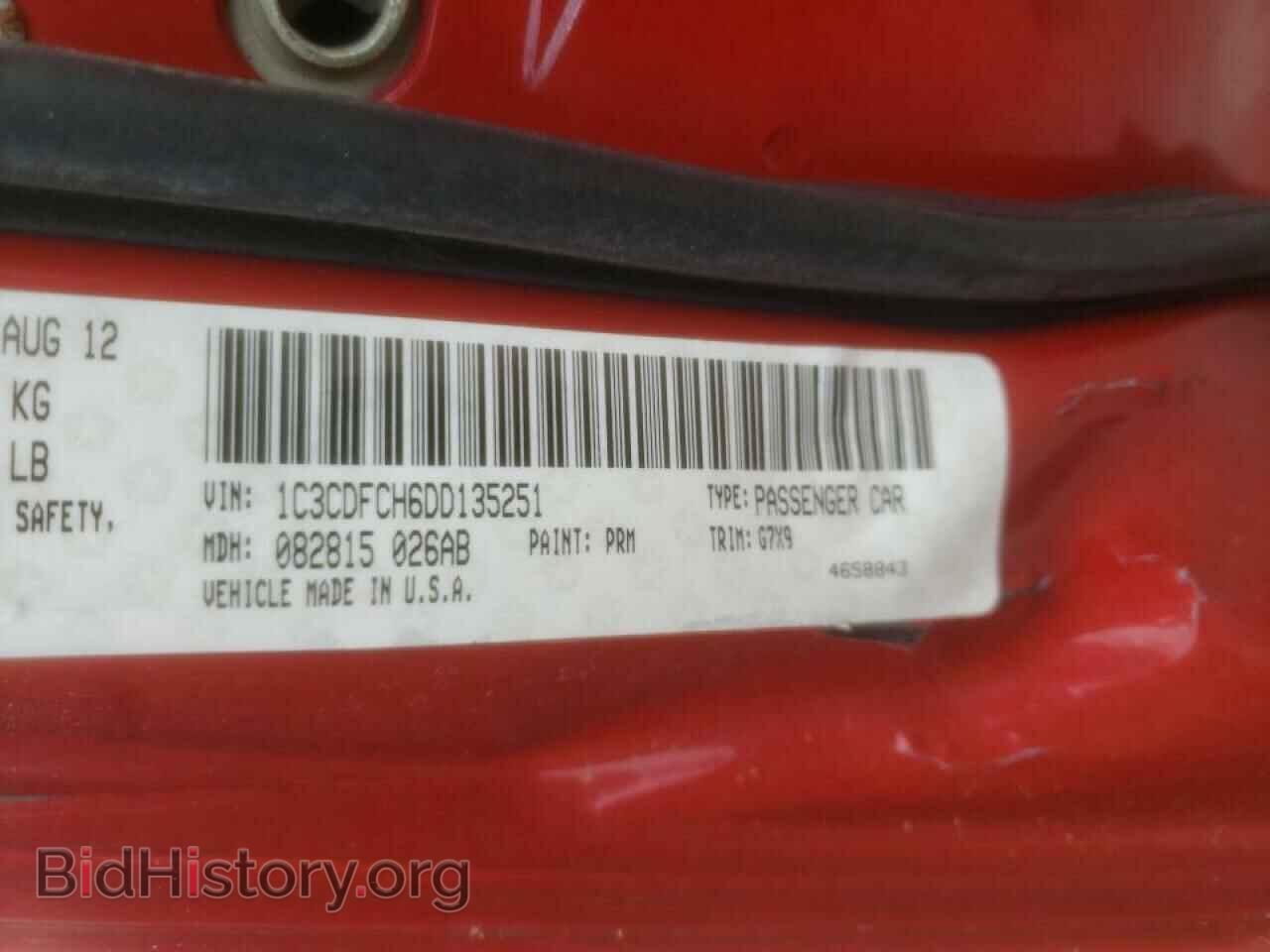2013 DODGE DART - VIN: 1C3CDFCH6DD135251 - Фото 10