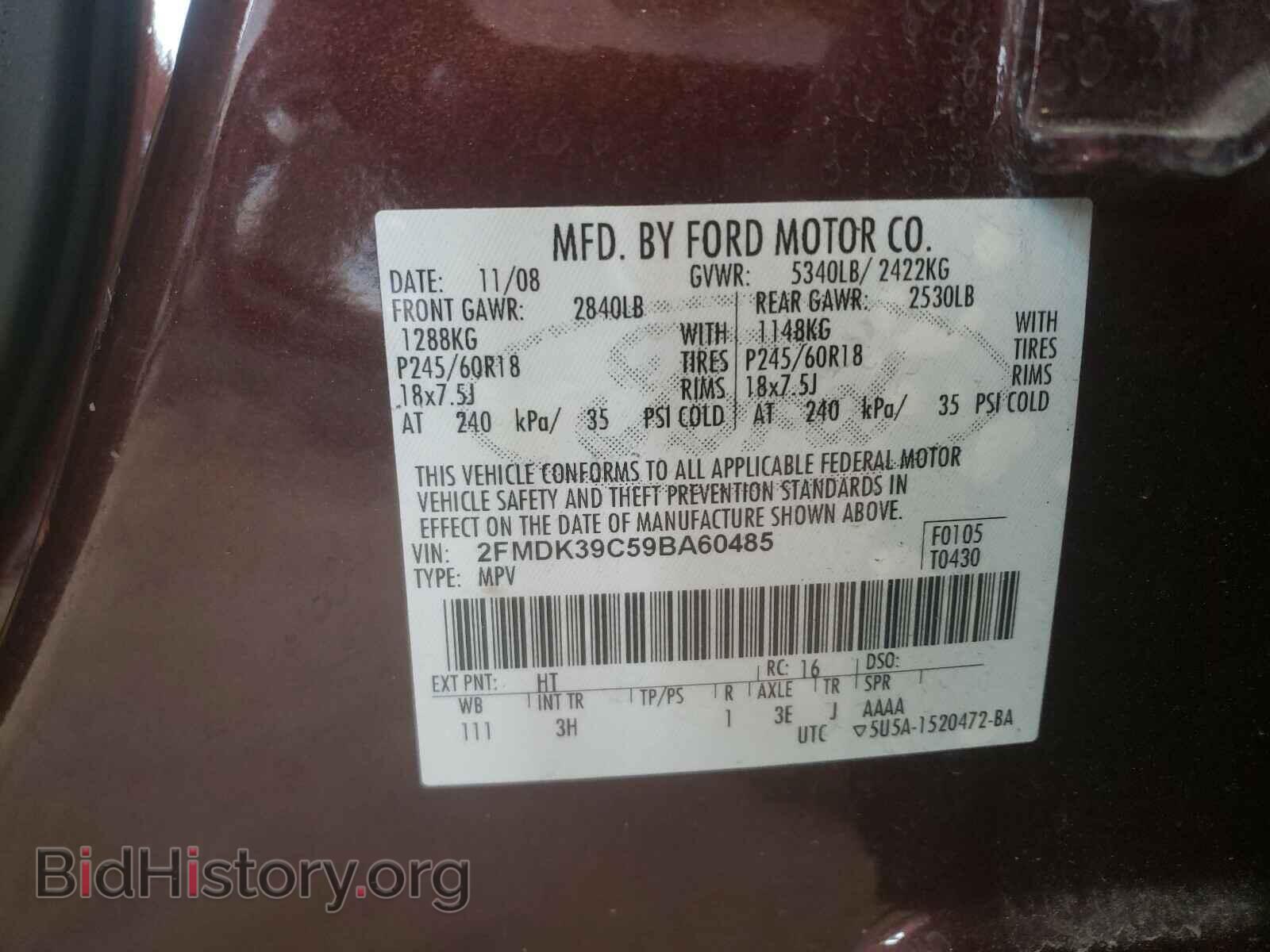 2009 FORD EDGE - VIN: 2FMDK39C59BA60485 - Фото 10