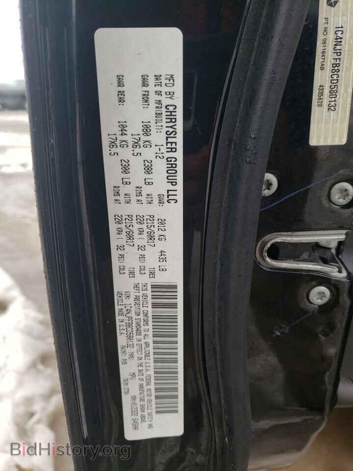 2012 JEEP PATRIOT - VIN: 1C4NJPFB8CD580132 - Фото 12
