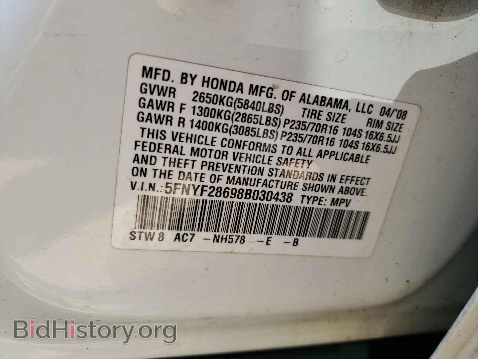 2008 HONDA PILOT - VIN: 5FNYF28698B030438 - Фото 10