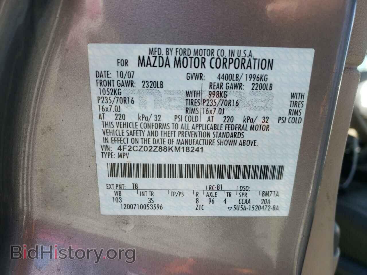 2008 MAZDA TRIBUTE - VIN: 4F2CZ02Z88KM18241 - Фото 13