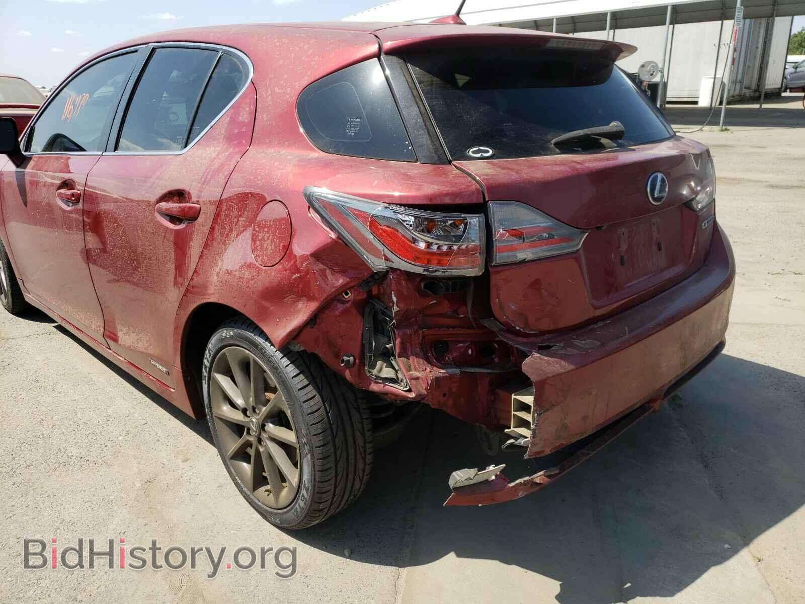 2013 LEXUS CT 200 - VIN: JTHKD5BH9D2156947 - Фото 9
