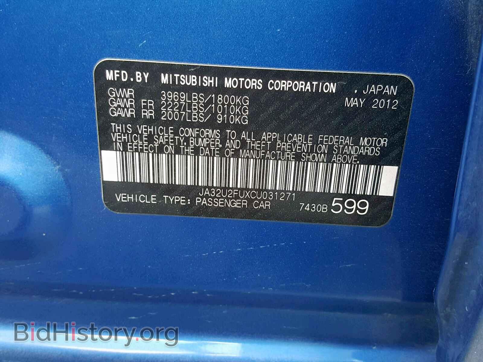 2012 MITSUBISHI LANCER ES/ - VIN: JA32U2FUXCU031271 - Фото 10