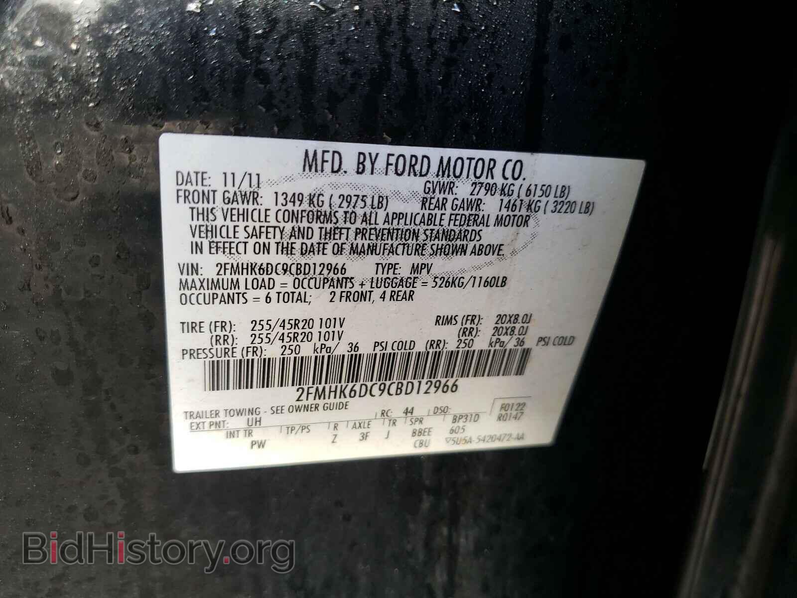 2012 FORD FLEX - VIN: 2FMHK6DC9CBD12966 - Photo 10