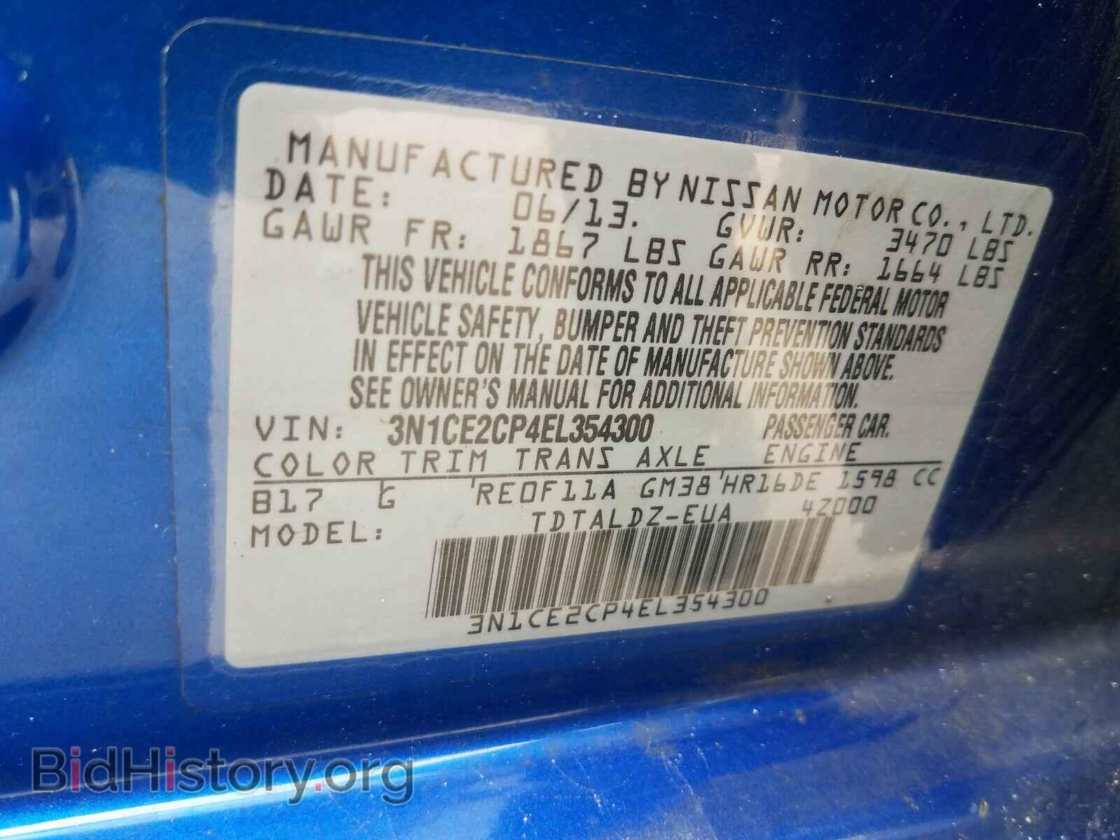 2014 NISSAN VERSA - VIN: 3N1CE2CP4EL354300 - Photo 10